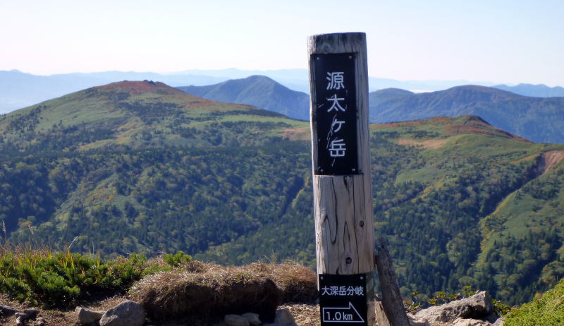 源太ヶ岳から三ツ石山方面を望む