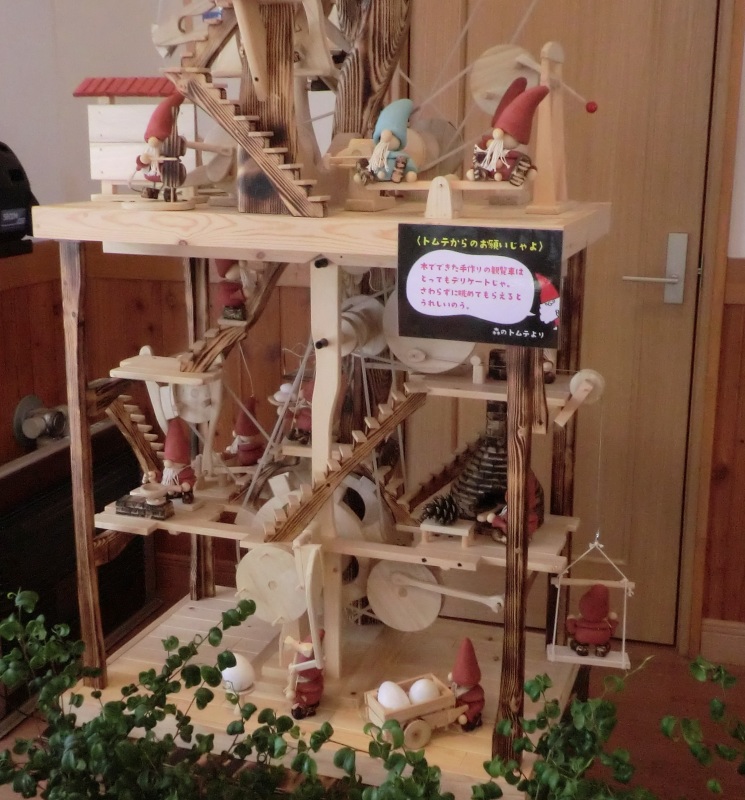 サラダファーム