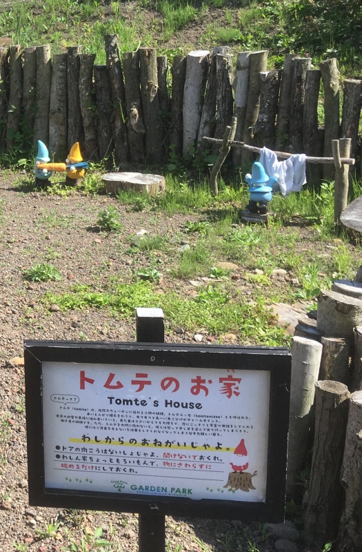 サラダファーム