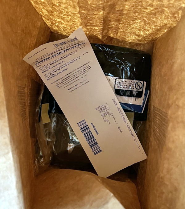 返送する商品と返送用ペーパーを袋に入れる